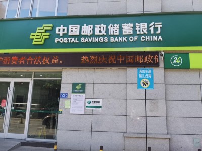 בנקאות ופיננסים