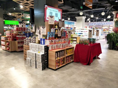 סדרת מסחרית וסופרמרקט