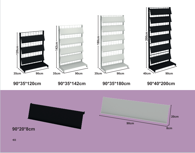 משרדי הספרים